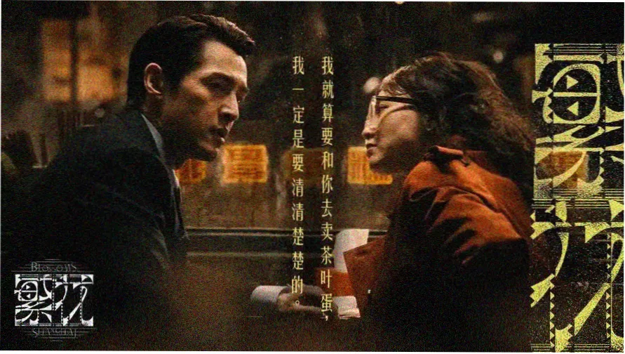 仙逆动漫全集观看完整版高清-王林逆天修行