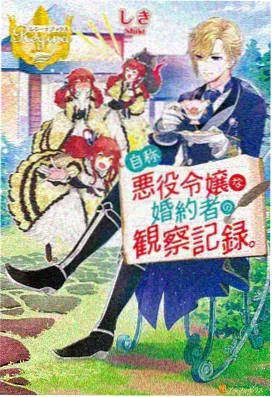 仙逆动漫高清版-剧场版