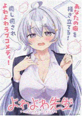 仙逆动漫高清版-重制版